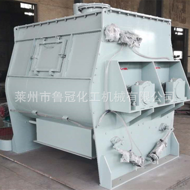 厂家直销卧式无重力混合机 双轴桨叶混合机 可定制