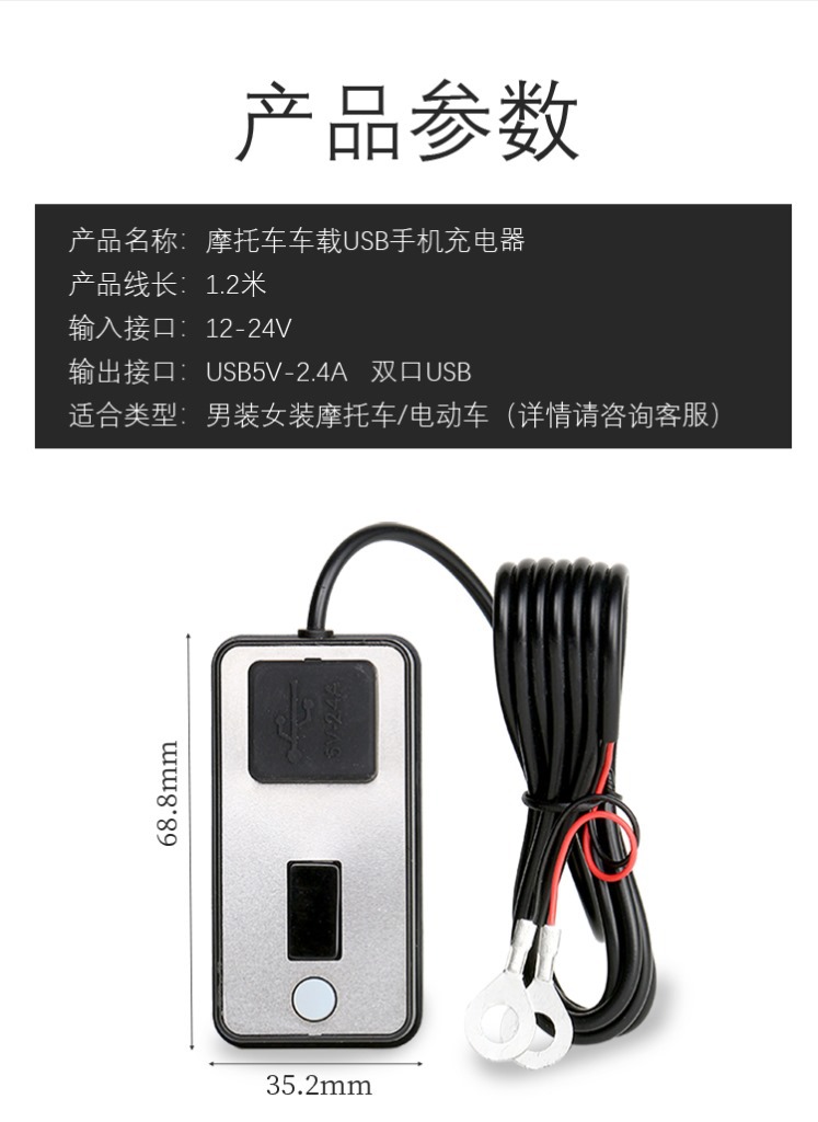 2.4A详情_03
