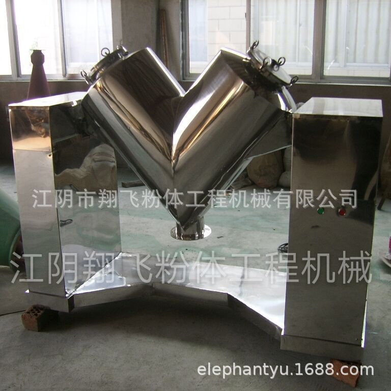 厂家供应银光粉 钛白粉 硅微粉 陶瓷 金属粉 V型混合机