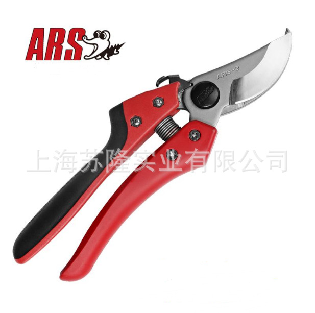 日本爱丽斯（ARS）CB-9修枝剪 剪枝剪 爱丽斯果树剪