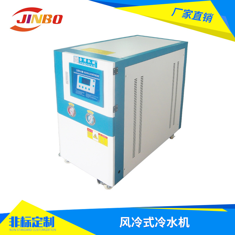 风冷式冷水机无锡冰水机 环保节能冻水机注塑模具风冷机厂家