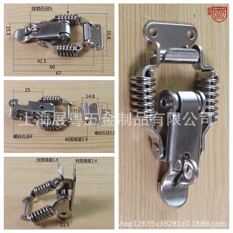 AW304 acero inoxidable doble resorte cierre caja de madera cierre caja de herramientas cierre caja eléctrica y mecánica accesorios de caja de cierre 068