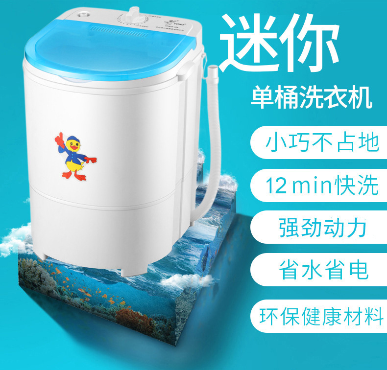 Washing machine factory Direct selling wholesale gift customized Mini fully automatic Washing machine Washing liquid Appoint gift