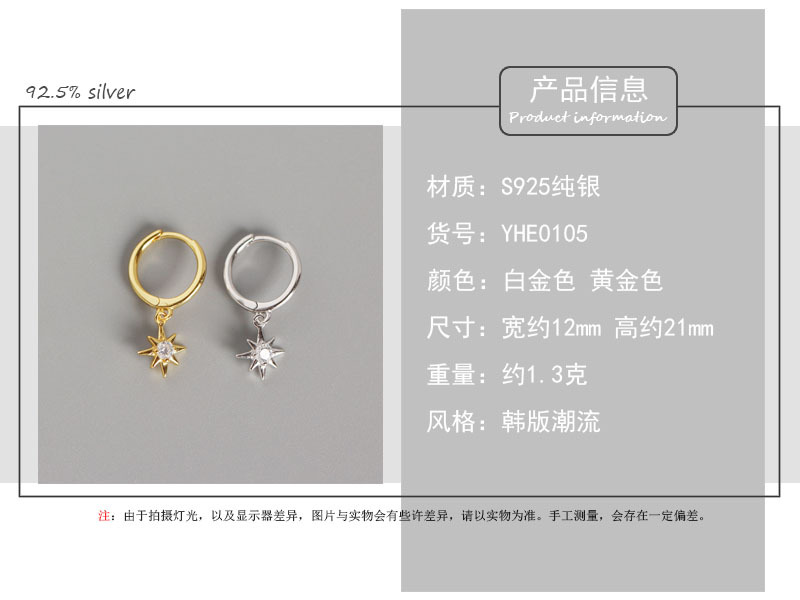 Wedding, Travel Occasion Star Gem Earrings Ear Studs