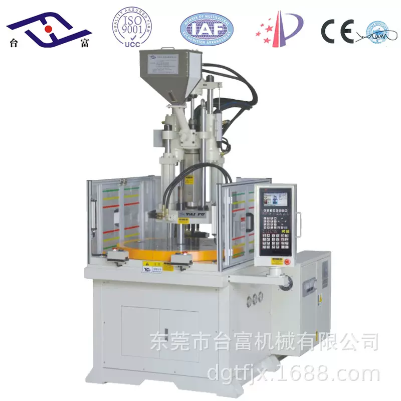 立式圆盘注塑机厂家直供 航空插头线材注塑机塑料转盘立式塑料机