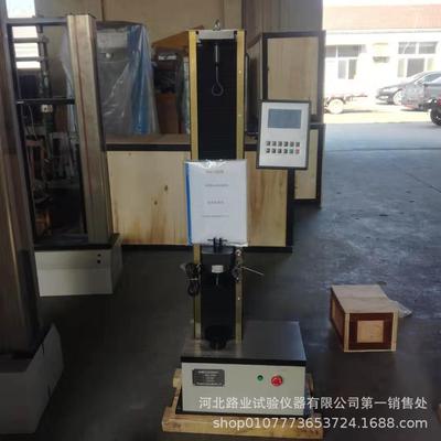 壓縮彈簧試驗機 壓力彈簧試驗機 拉伸彈簧試驗機 彈簧拉壓試驗機