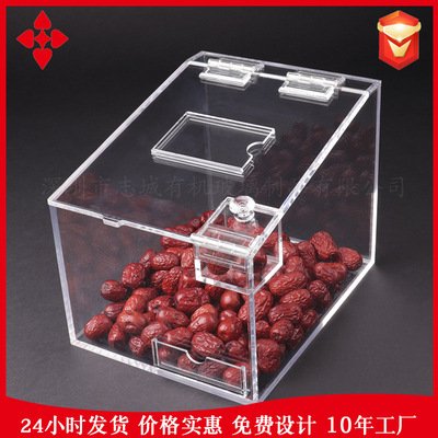 防塵防水透明散裝有機玻璃糖果盒 廠家直銷長方形亞克力食品盒子