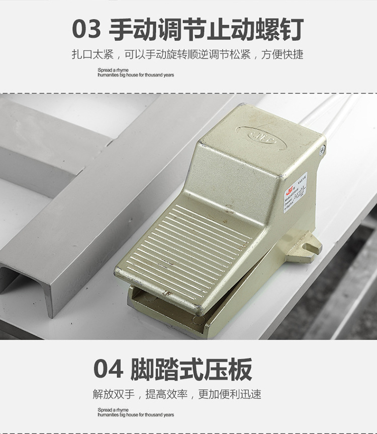 气动打扣机_10.jpg