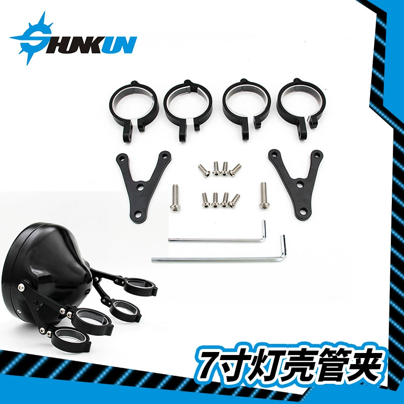 Новый 7-дюймовый регулируемый кронштейн с зажимом для трубы корпуса фары, подходящий для 7-дюймовой фары с обеих сторон кронштейна фары.