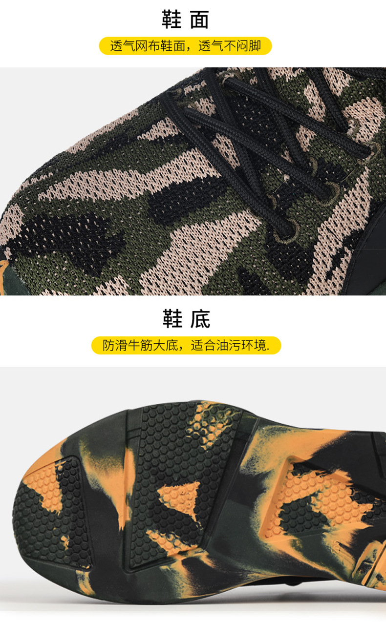 Chaussures de sécurité - Dégâts de perçage - Ref 3404895 Image 22