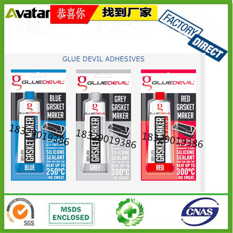 SENSOR GASKET  10PCS长条密封胶详情图8