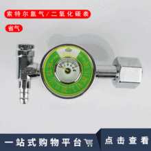 ���ؠ�����ʡ����� ������̼�ӟ�p����AR/CO2��ƿ�����y36V