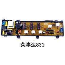 厂家线路板洗衣机电路板电脑板控制板适用荣事达 648 保1年