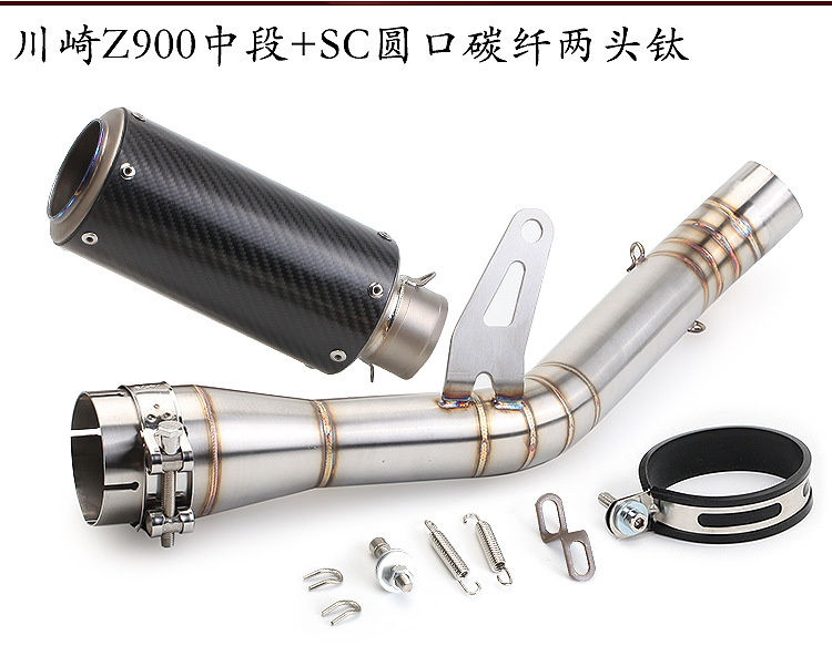 Motorcycle sports car Kawasaki Z900 Scorpio front exhaust Z900 front stainless steel Z900 front exhaust set