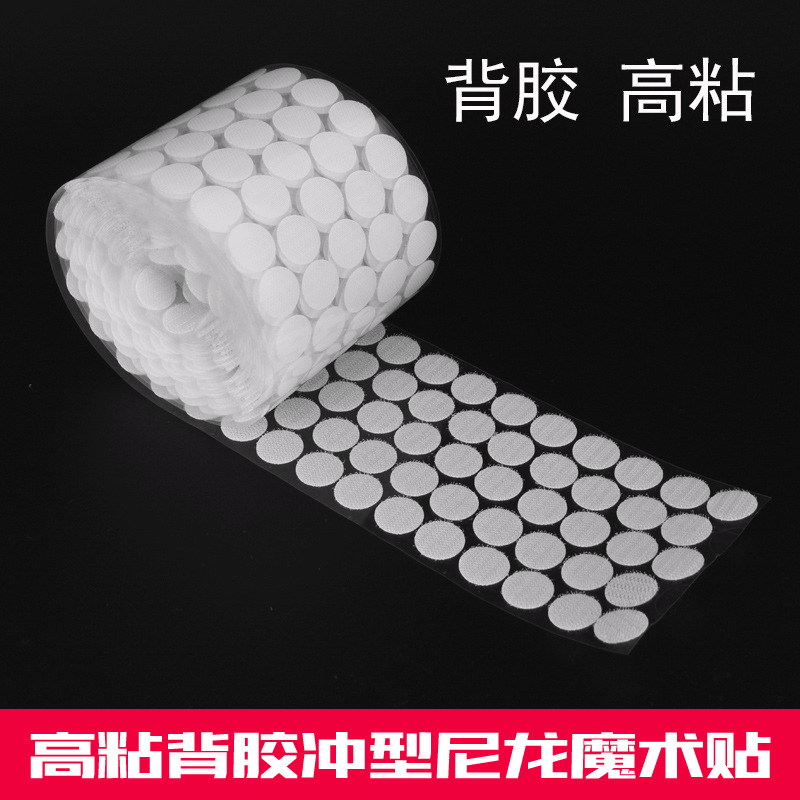 Dot punching Velcro nylon double-sided strong adhesive buckle with mother and child buckle quiet book round Velcro