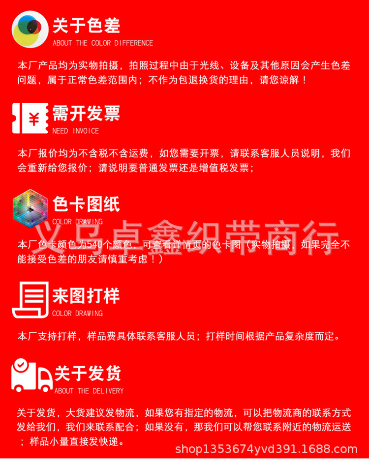 网格印胶_10.jpg