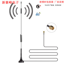 SMA���^7dbi�A��GSM/3G/4G������LTE WiFI ���L3��RG174���P�쾀