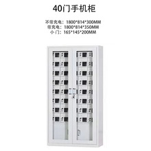 40門手機存放櫃手機櫃手機充電櫃帶外門USB亞克力板工廠學校員工