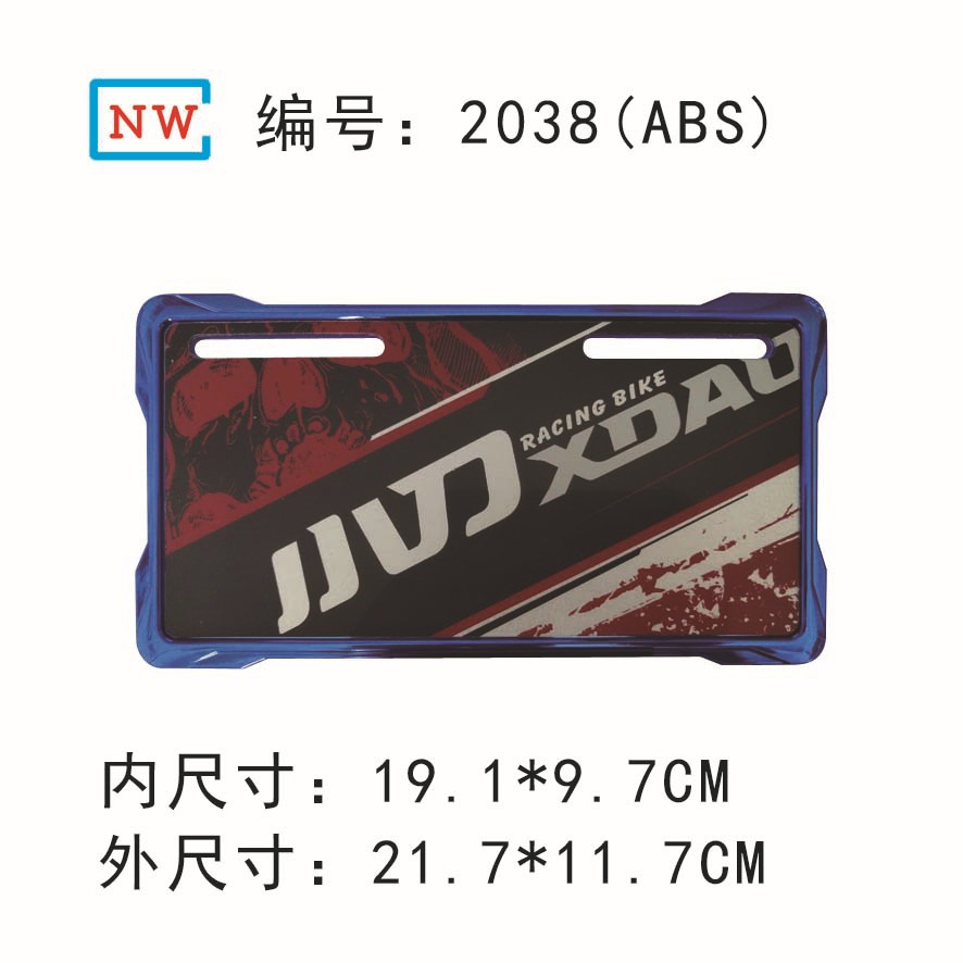 楠旺標牌專業生産電動車尾牌 豪華款助力車尾牌 夜光尾牌等