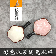 Jingdezhen Multi-Functional Ceramic Water Dish in White and Pink, with Ice-Crack Design, Inkwell for Calligraphy Brushes, and Brush Holder—Wholesale Price