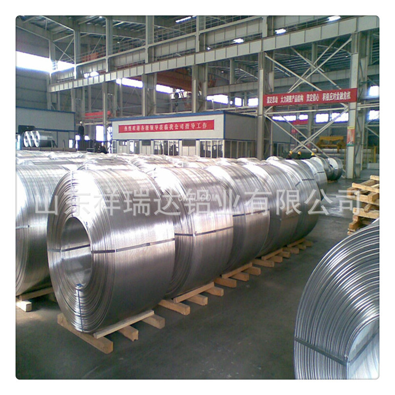 供应9.5mm脱氧铝杆 铝线12mm铝杆铝线