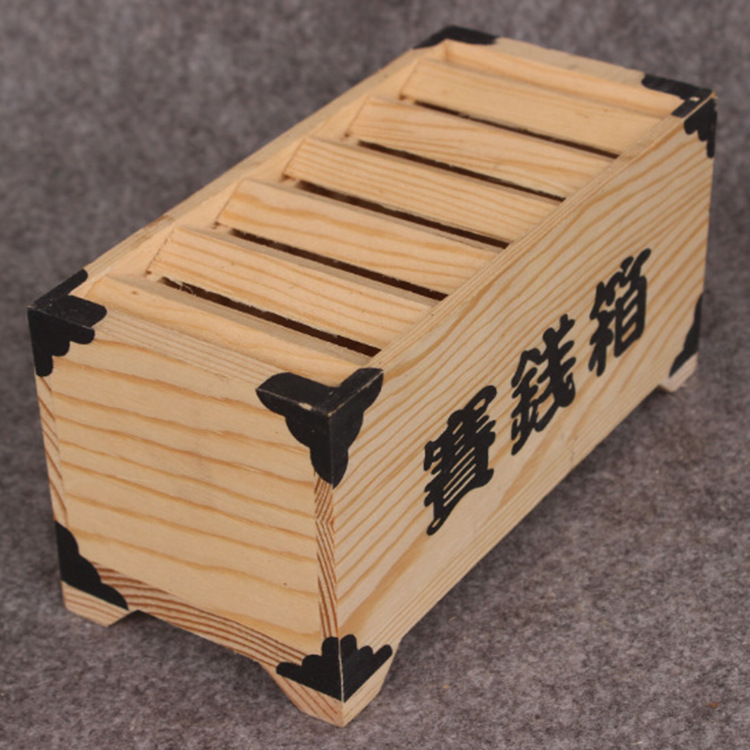 木制存钱罐出售木质摆件桌面木储蓄罐木盒小件工艺收纳木制品