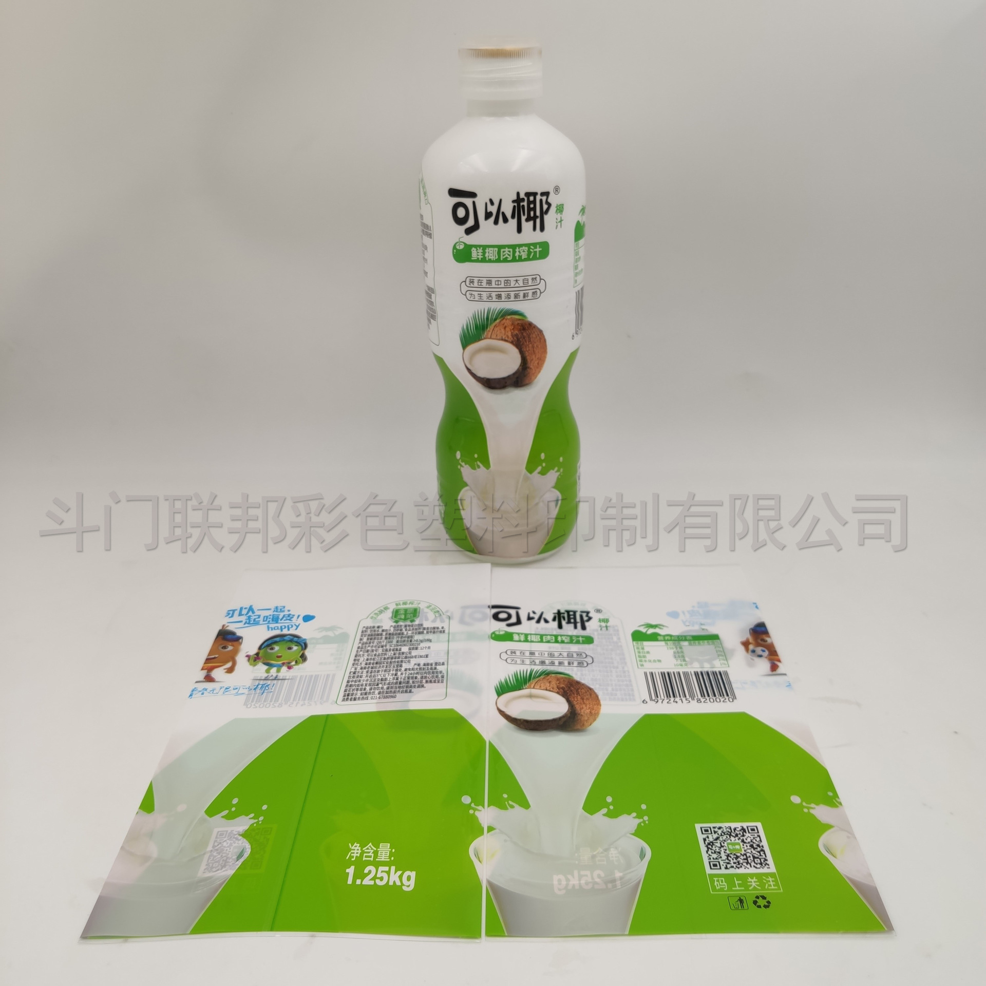 厂家供应PET高收缩率 椰子汁标签包装热收缩膜