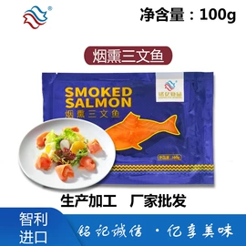 鱼类;其他水产加工