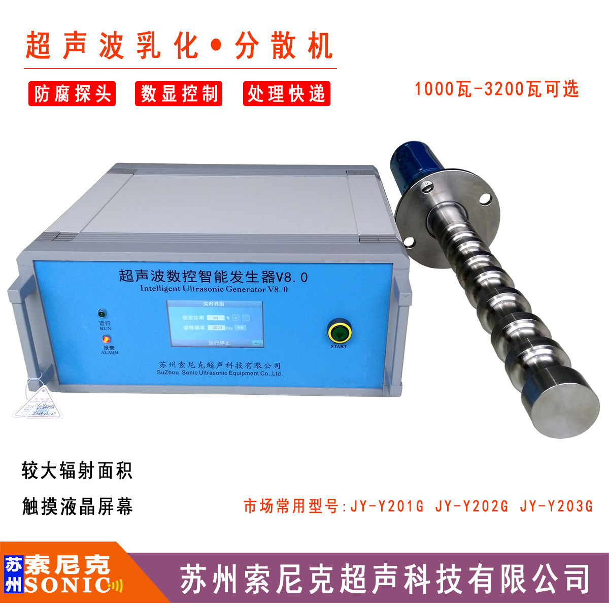 ʽ̼׹ܷɢ JY-Y202G׿ɢ豸