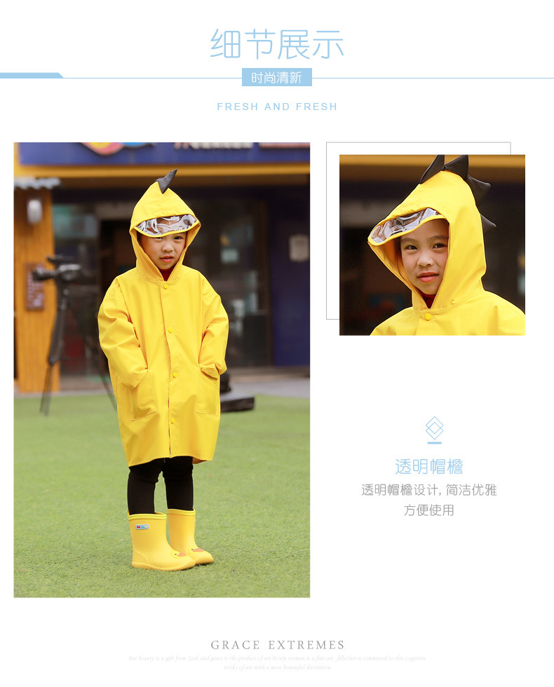 儿童雨衣详情恐龙雨衣_13.jpg