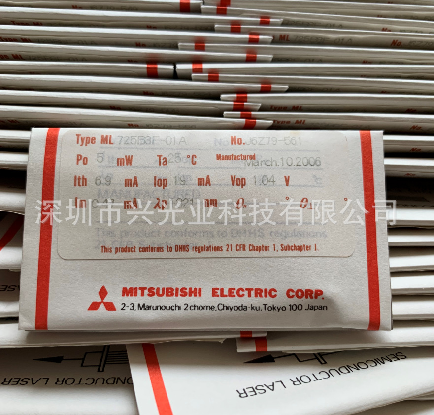 ML725B8F-01 1310nm 5mw FP 5.6mm 平窗 光纤通信 发射 激光管