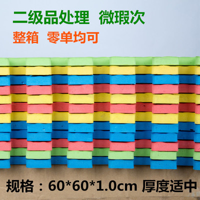 泡沫拼图地垫二级品拼接地垫加厚婴幼儿游戏垫宝宝爬行爬爬垫拼接|ru