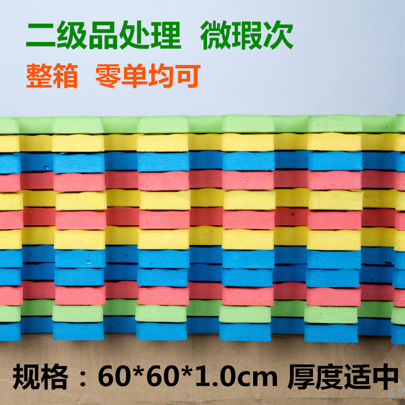 泡沫拼图地垫二级品拼接地垫加厚婴幼儿游戏垫宝宝爬行爬爬垫拼接|ru