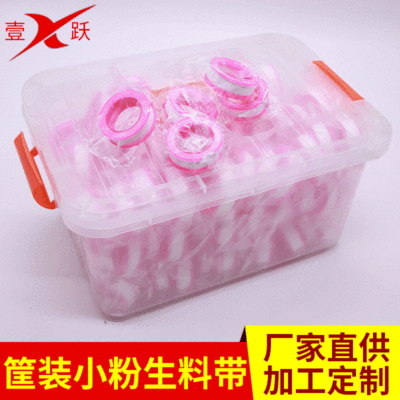 廠家供應生料帶自産自銷聚四氟生料帶贈送型生料帶小粉生料帶