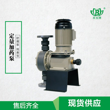 江蘇美寶隔膜式計量泵PVC加葯泵耐酸鹼防腐計量泵防爆計量加葯泵