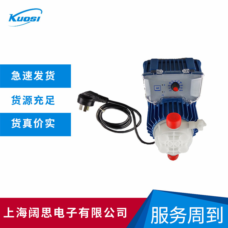 SEKO赛高AKS系列计量泵 PVDF泵头水处理耐酸碱电磁隔膜加药泵