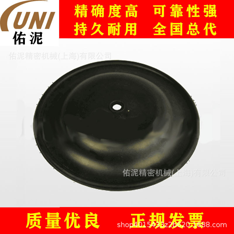 UNI Fitting to艺达思 BLAGDON T40-037 零件 配件 隔膜丁钠橡胶