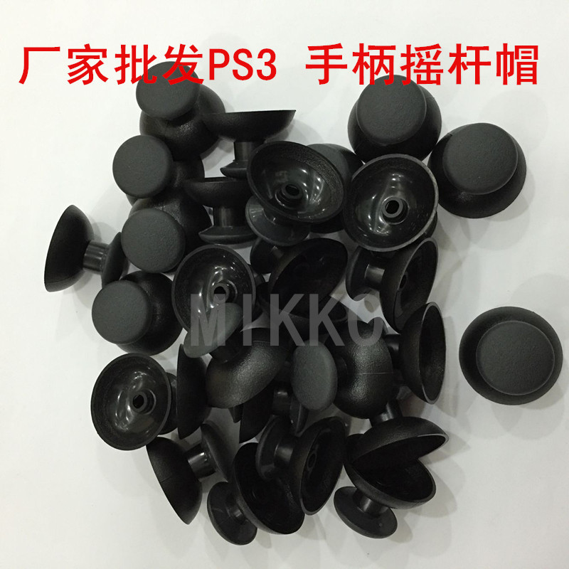 PS3 Game Controller Rocker Cap PS3 Unive...