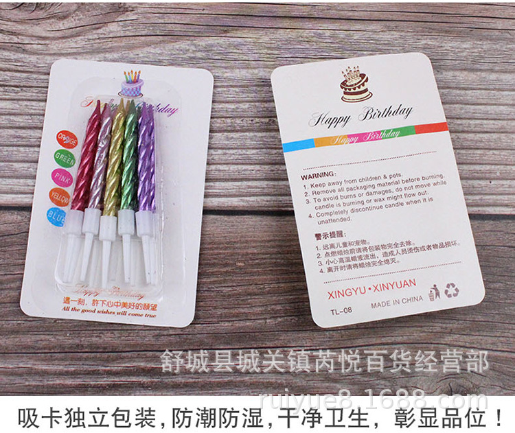 镀金短款吸卡螺纹蜡烛详情页-批发_04