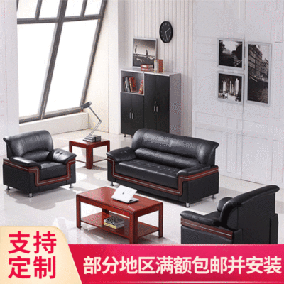 办公沙发茶几组合 简约商务会客接待单人双人三人位组合办公沙发|ms