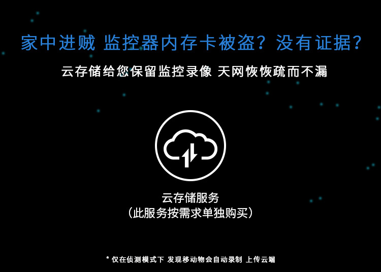 EC67详情黑色中文_03