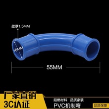 PVC90度大弧度彎頭電線管彎頭機制月亮彎電工套管穿線管配件