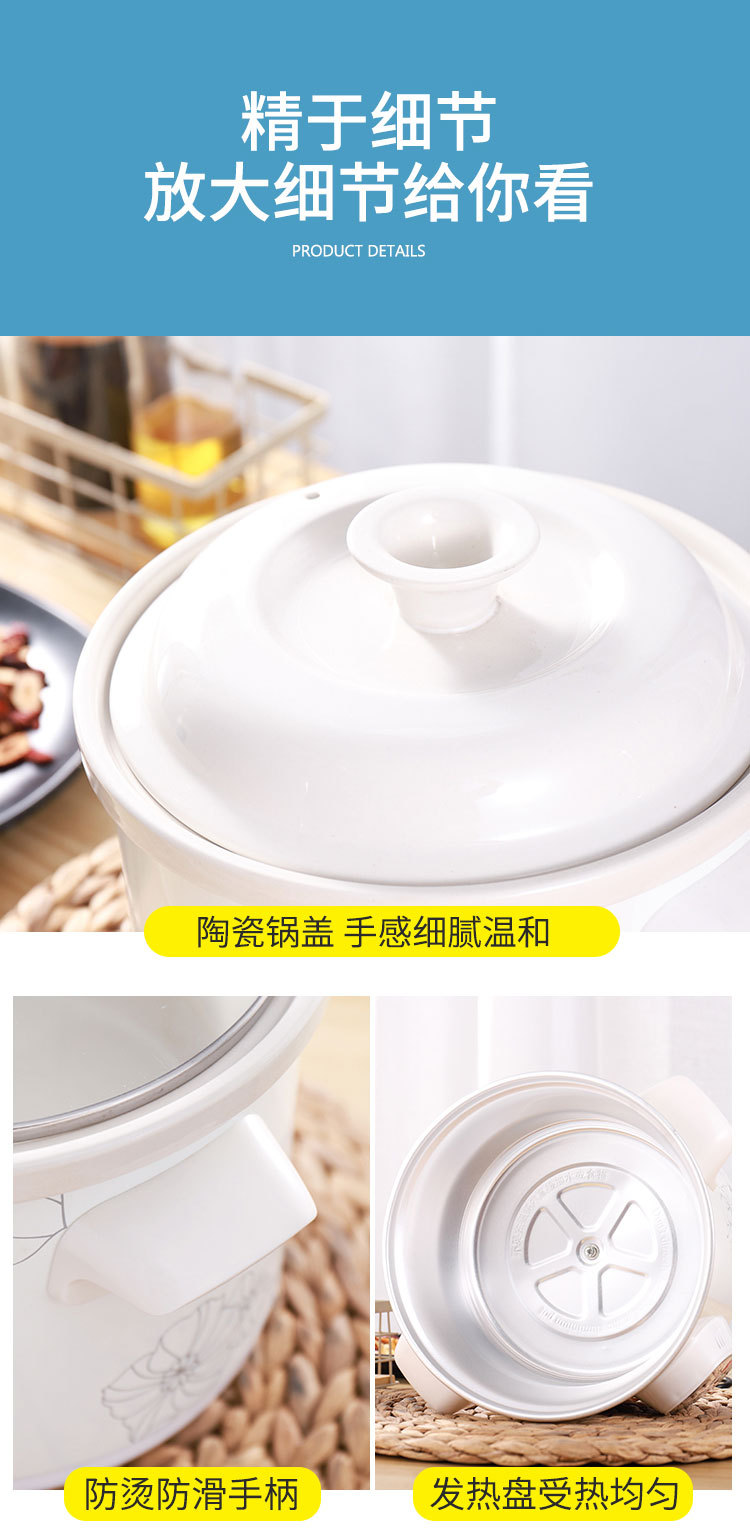 白炖 (10).jpg