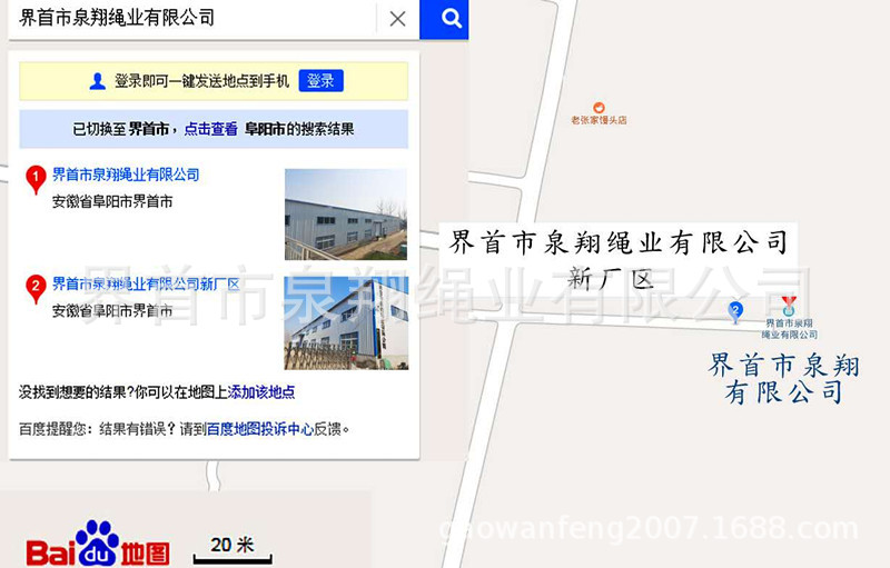 微信图片_20190221165258