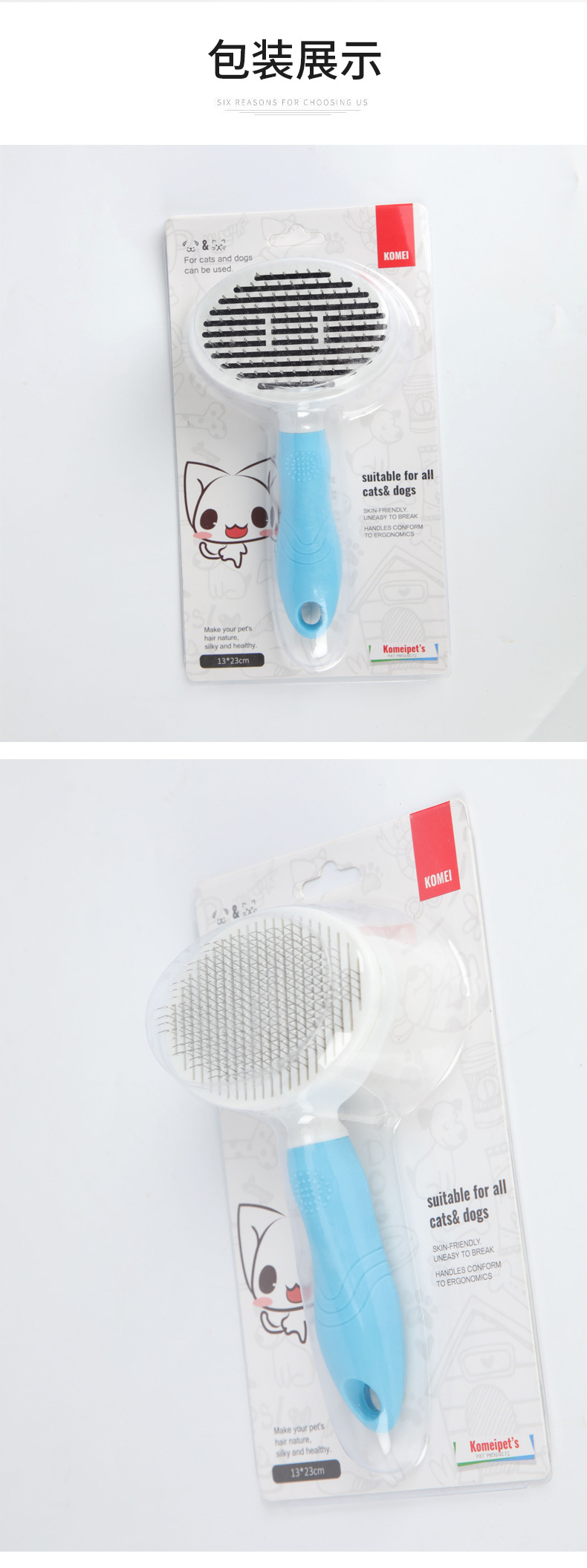 除毛刷详情123_11.jpg