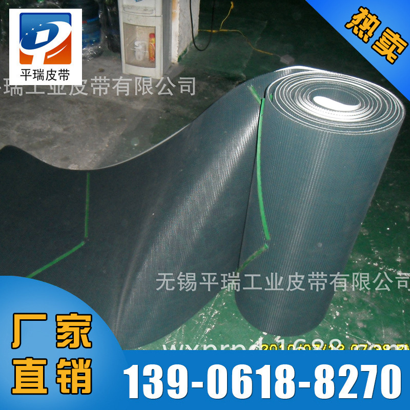 供应PVC墨绿爬坡带 草坪带 花纹防滑输送带 厂家直销