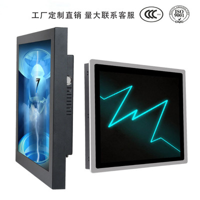 工厂定制工业一体机壁挂嵌入式工控机电容触摸平板工控电脑一体机