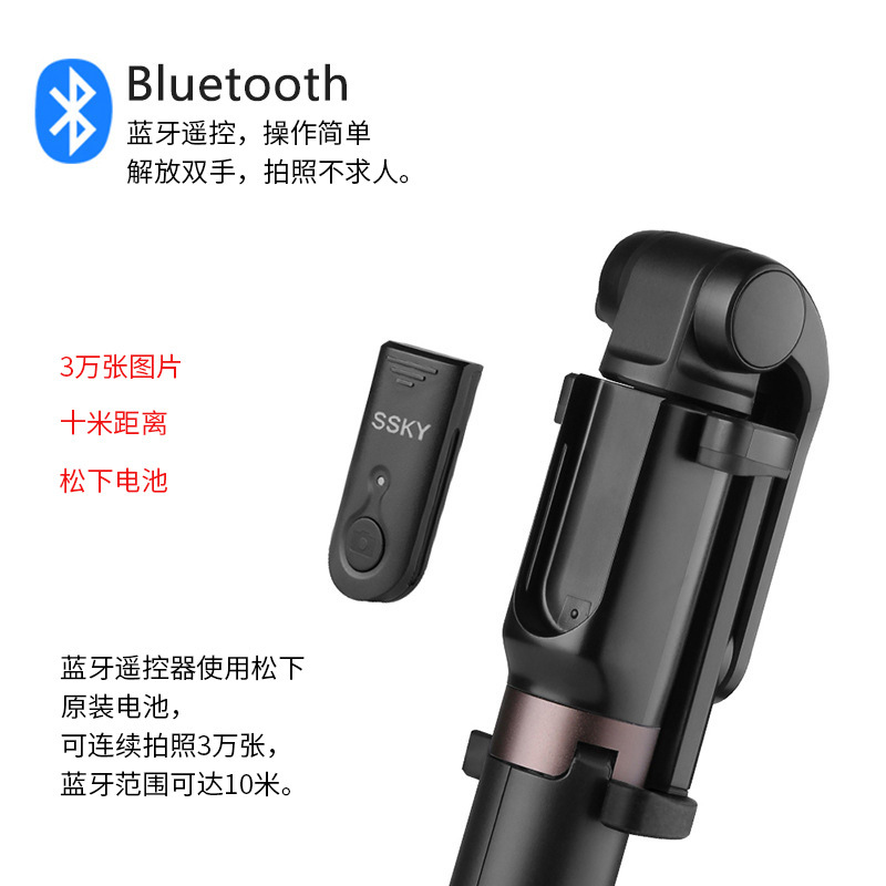 Stick selfie en Alliage d aluminium - Ref 3386425 Image 13