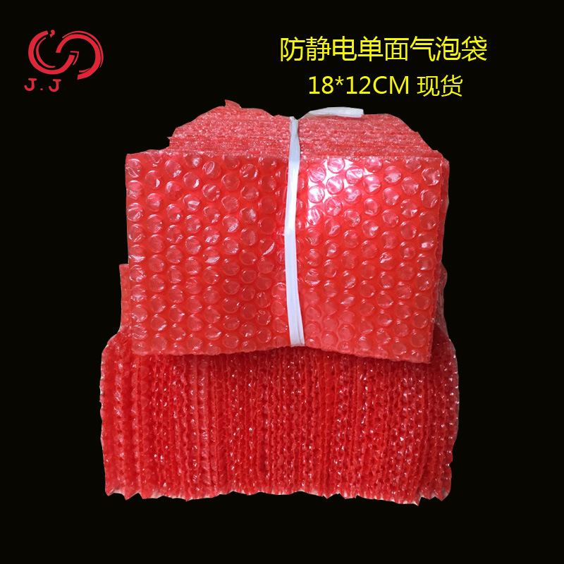 thickening Shockproof Bubble bag wholesale Customized Foam Bag gules Anti-static Bubble bag 18*12CM goods in stock