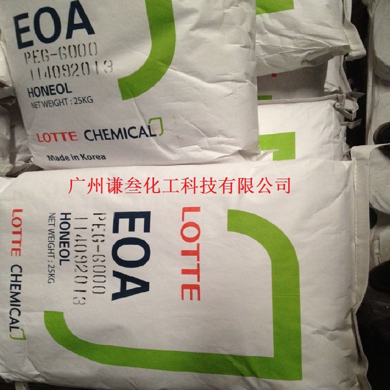 聚乙二醇PEG-6000韩国乐天 LOTTE EOA PEG6000 PEG4000 工业级